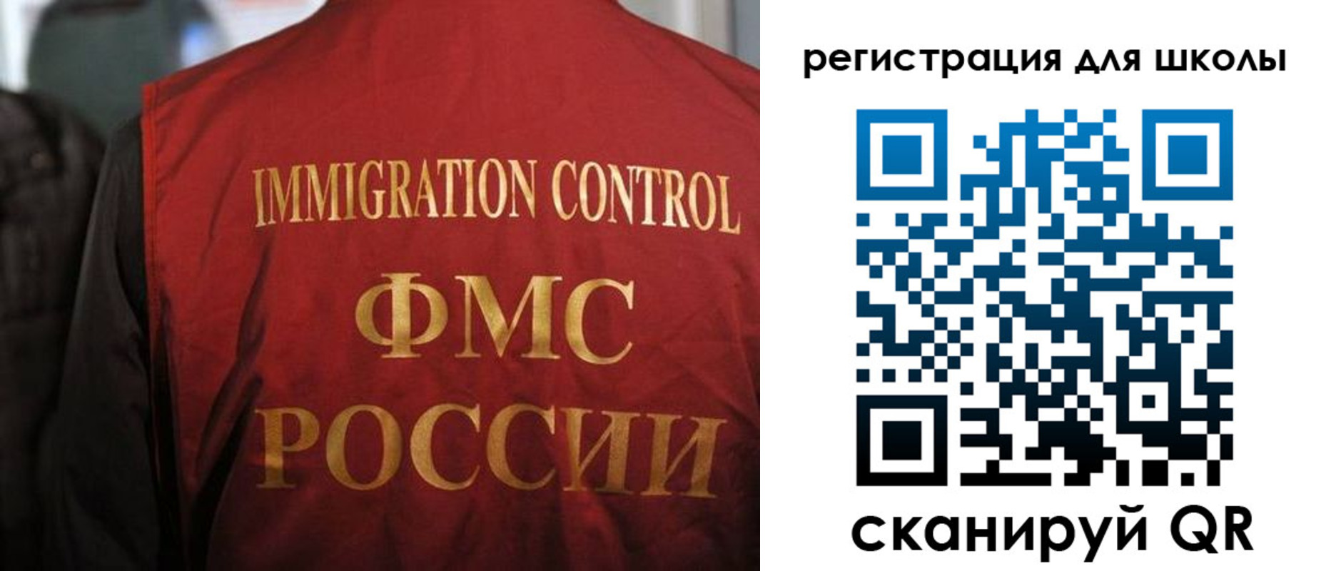 прописка законно в Петровске