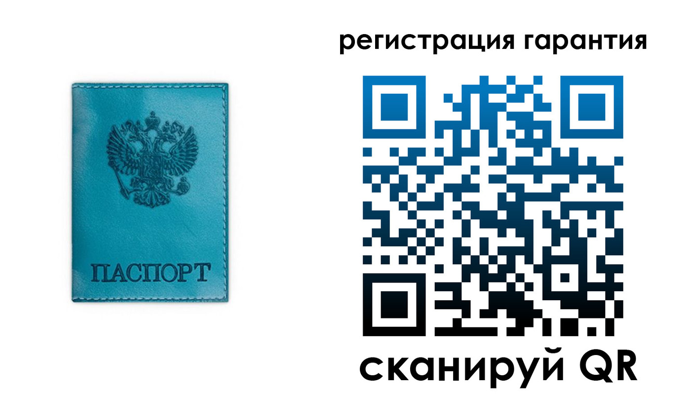 временная регистрация гарантия в Петровске