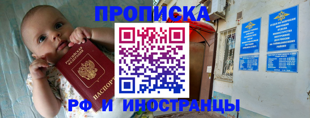 найти адрес прописки в Петровске