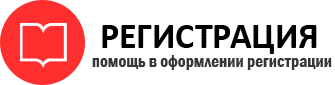 прописка в Петровске id985545